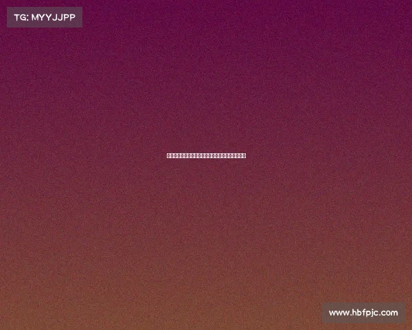 欧冠关键战全解析：顶级球队生死较量谁能笑到最后