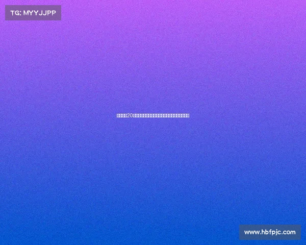 皇马女足20岁前锋卡拉卡马乔加盟英超布莱顿女足助力新赛季