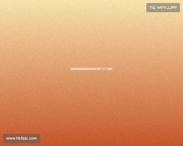 米兰有意引进伯尔尼年轻后卫阿泰卡梅 要价1000万欧元